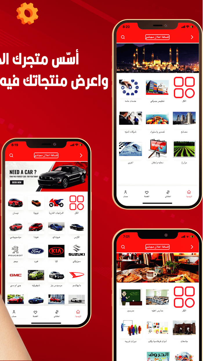 Yemen Mazad يمن مزاد