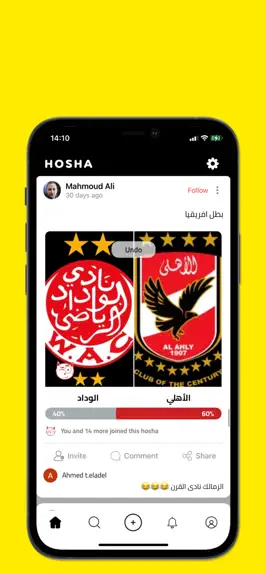 Game screenshot Hosha apk