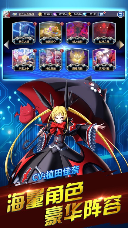 苍翼之刃 - 实时动作格斗游戏 screenshot-3