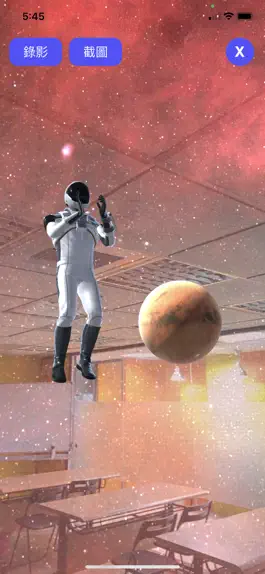 Game screenshot E.SO地囚人演唱會 apk