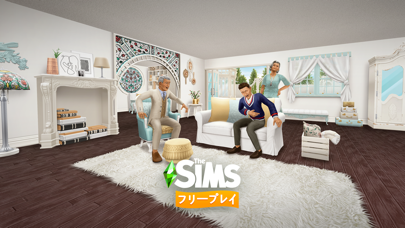The Sims フリープレイ ScreenShot0