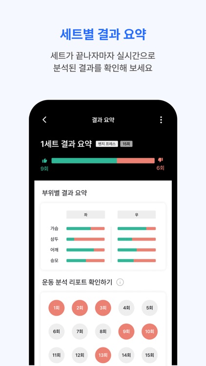 WORKWAY 워크웨이 screenshot-3