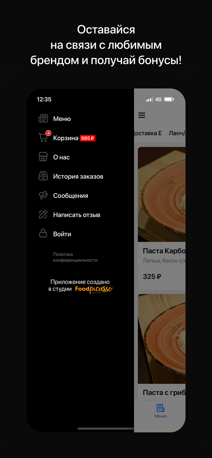 Егерь  Ангарск