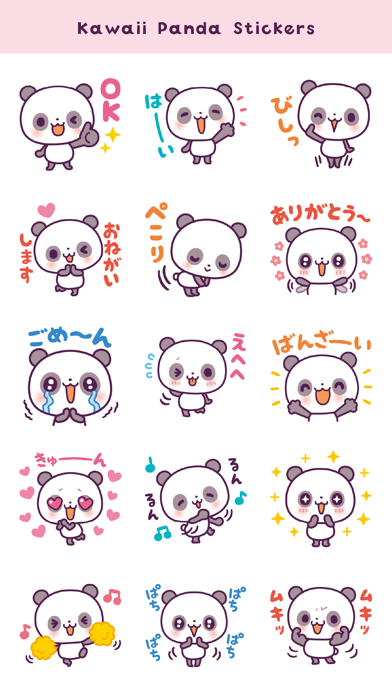 Screenshot #3 pour Kawaii Panda Stickers (JP)