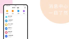 Game screenshot 大襄网 hack