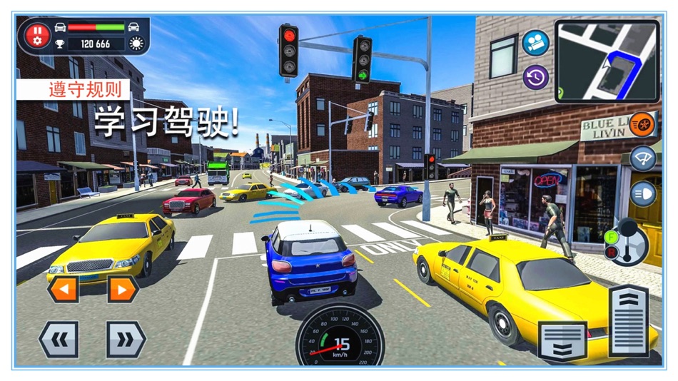 #1. Driving Simulation In China (iOS) By: 锡水 黄