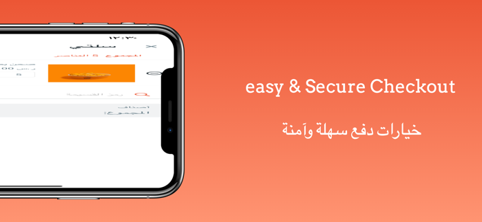 Marzouk  مطعم مرزوق