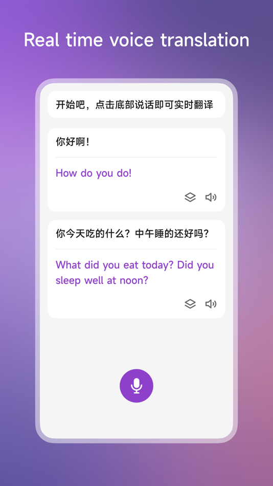 #2. Hi Translate:Voice Translator (iOS) Bởi: 晓椰 刘