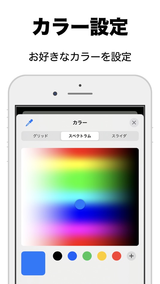 #5. ToDo - シンプルタスク管理 (iOS) 由: hidehiko aihara