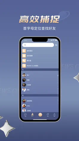 Game screenshot NEWS CLUB hack