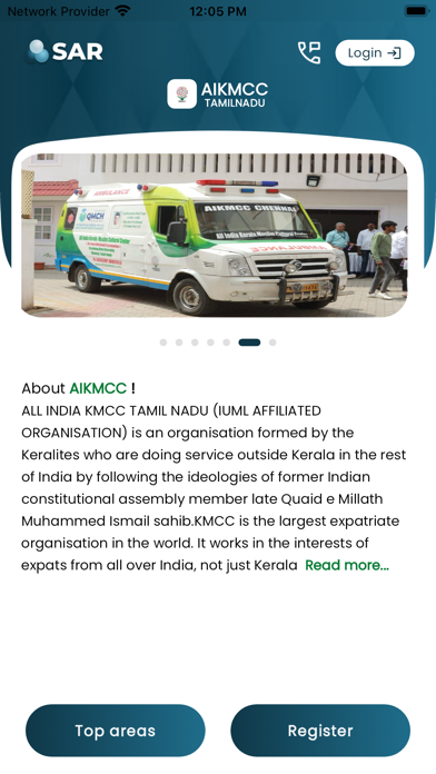 AIKMCC TAMILNADU Screenshot