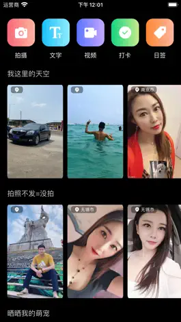 Game screenshot 秘圈 mod apk