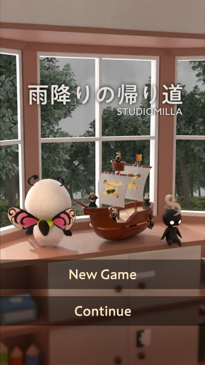 雨降りの帰り道 脱出ゲーム