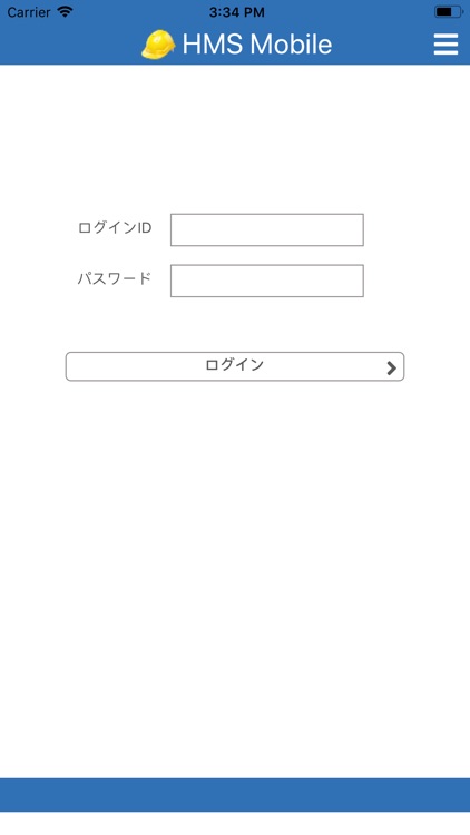 HC施工管理アプリ