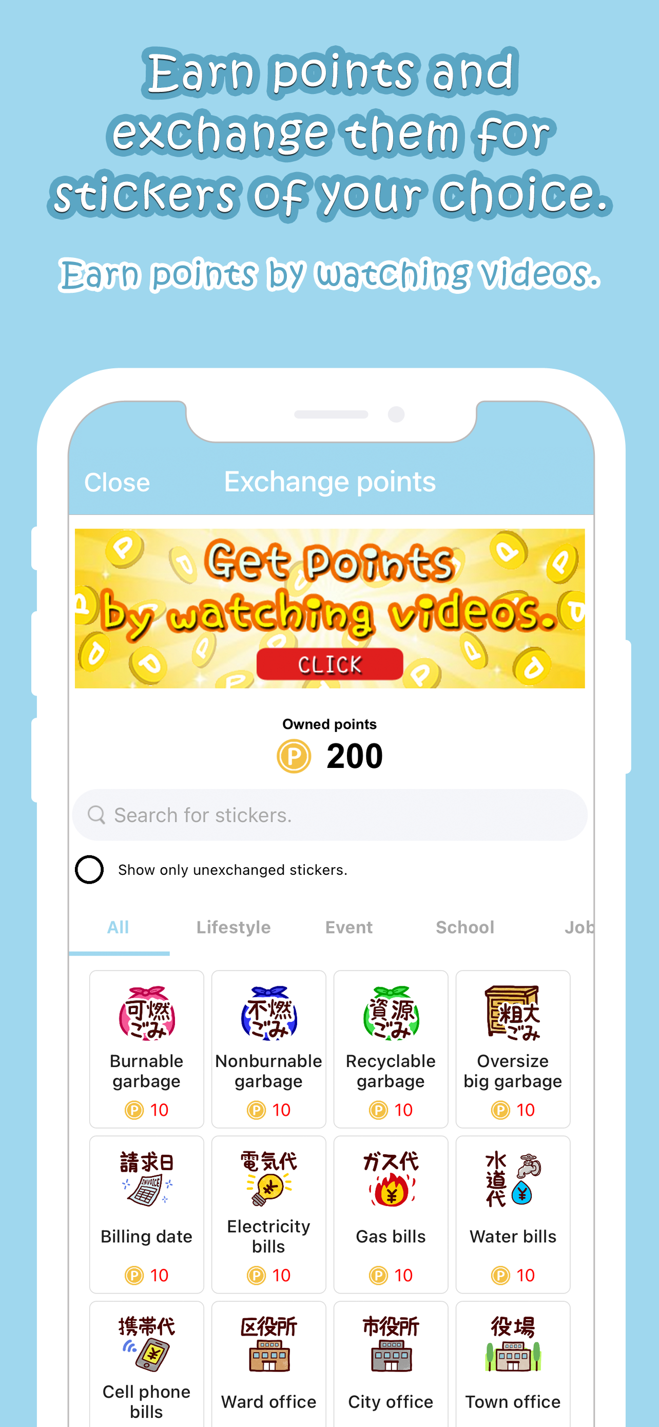 PETAKO - Cute calendar app