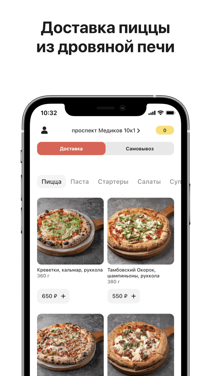 Medici доставка