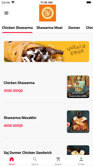 Shawarma Factory Zayona Screenshot