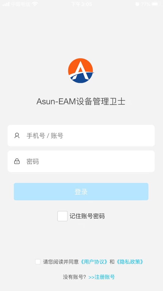 #1. Asun-EAM设备管理卫士 (iOS) Podle: 江苏中天互联科技有限公司