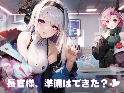 熱戦少女のおすすめ画像1