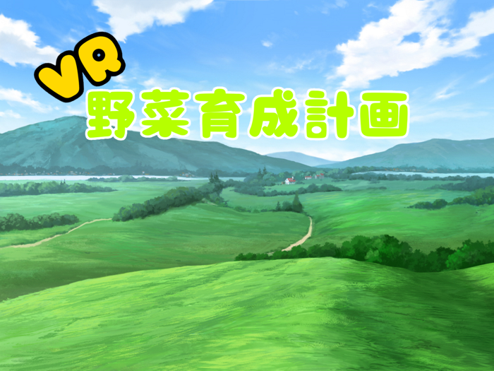 VR Vegetable growing plan