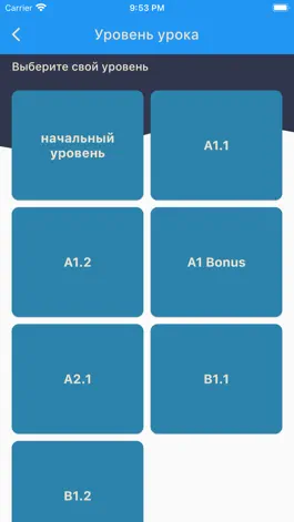 Game screenshot Польский в кармане apk