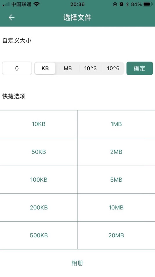 #5. MuYu (iOS) 由: Shenzhen Kingfont Software Ltd.