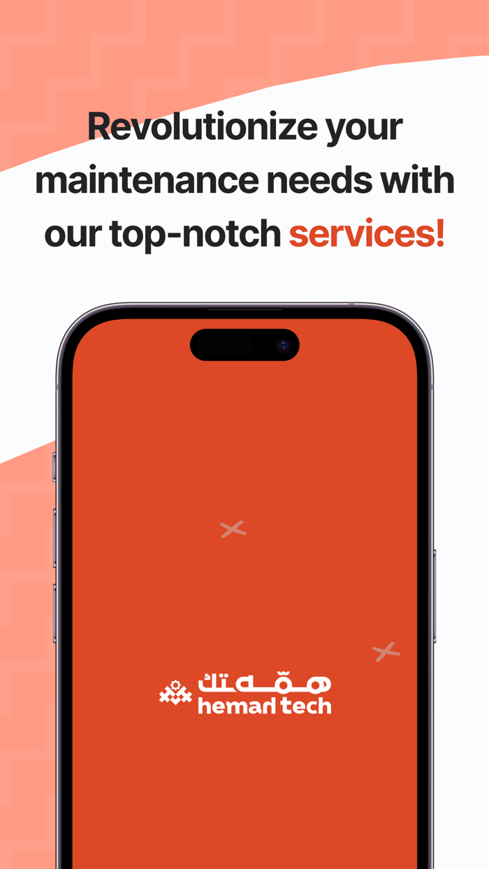 همه تك  Hemahtech