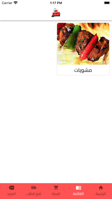 حضرموت البخاري Screenshot