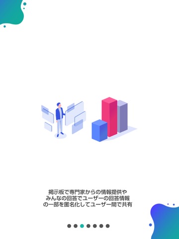 VOICE powered by ミライクのおすすめ画像3