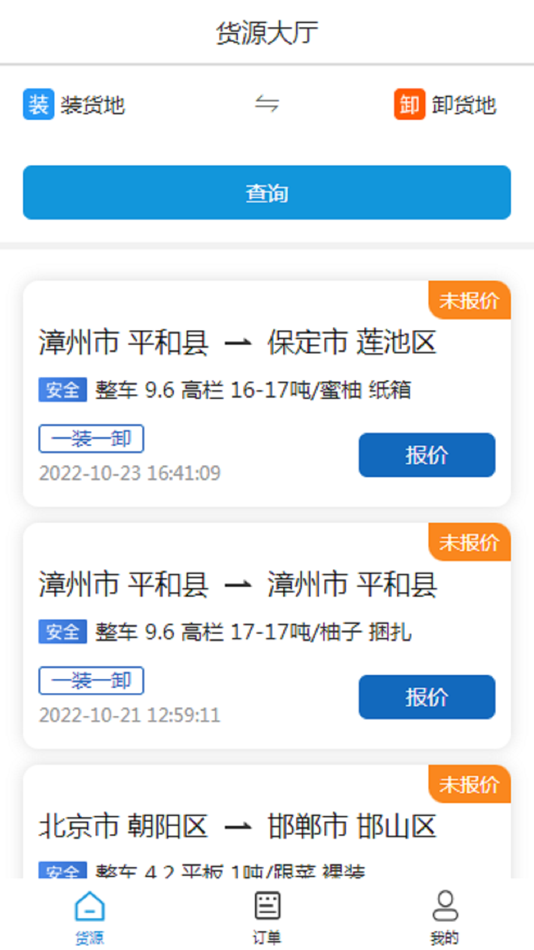 #2. 灰像好 (iOS) 由: Baoding Yuanmai Network Technology Co., Ltd