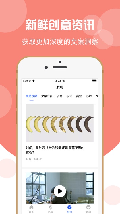 文案狗-文案素材金句大师