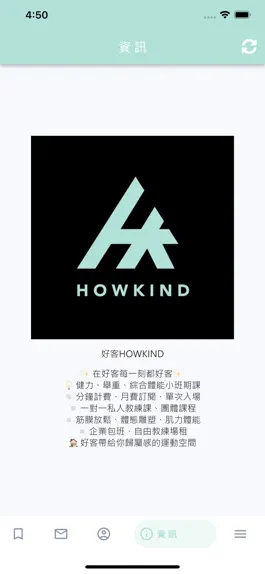 Game screenshot 好客健身房HOWKIND FITNESS apk