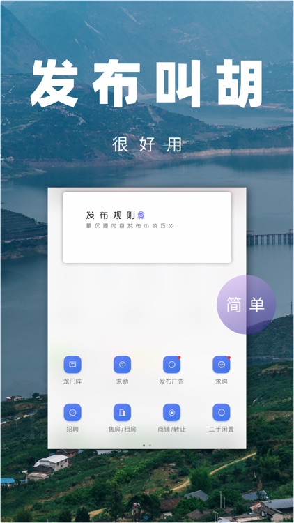 最汉源—汉源人的一天在这里展现的淋漓尽致