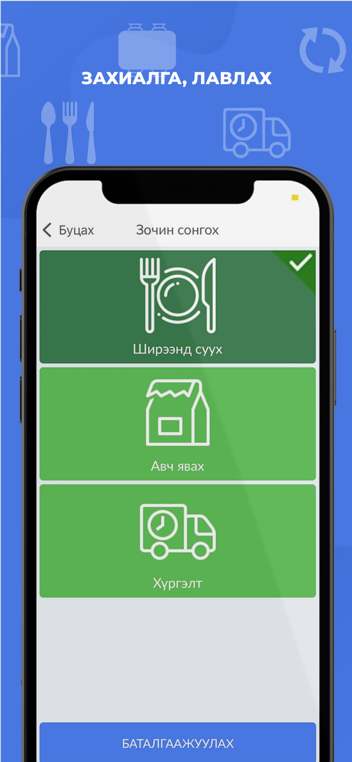 Smart Restaurant POS Mobile