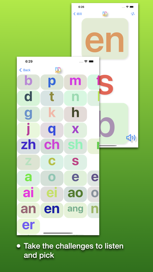 #4. Chinese Pinyin Fun (iOS) By: Yu-Ching Hsu