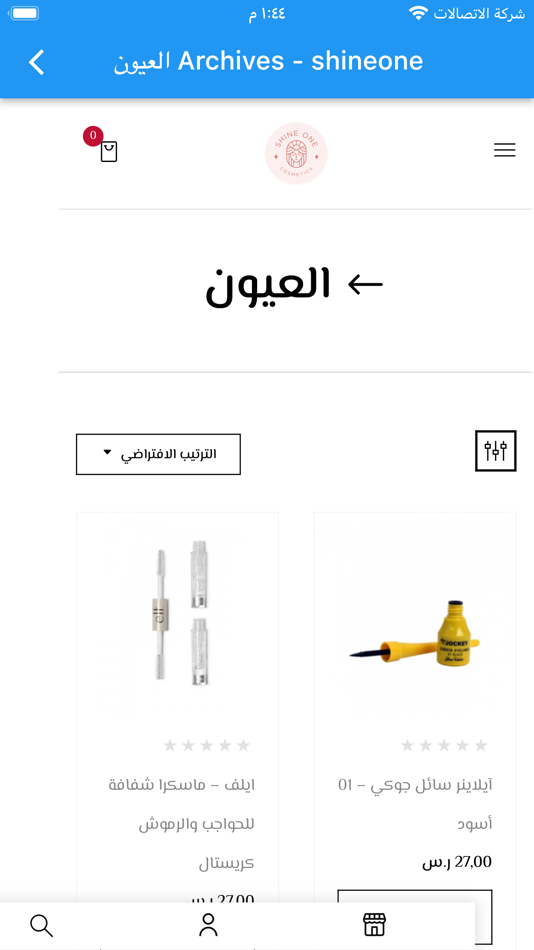 #3. Shineone (iOS) 由: IT PLUS