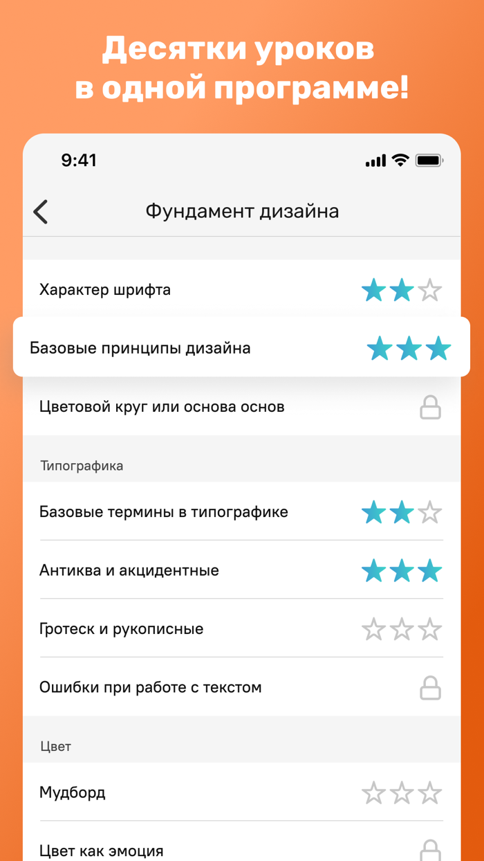 Lyra Обучайся дизайну играючи