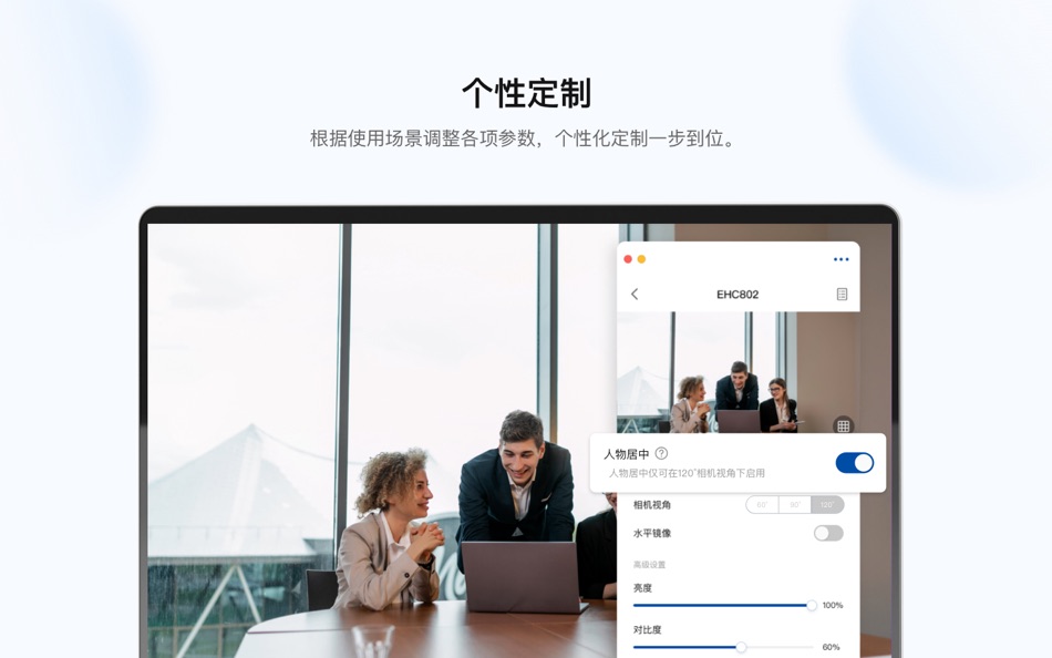 #2. Enheylig Console (macOS) 由: Hangzhou AlmightyDigit Technology Co., Ltd