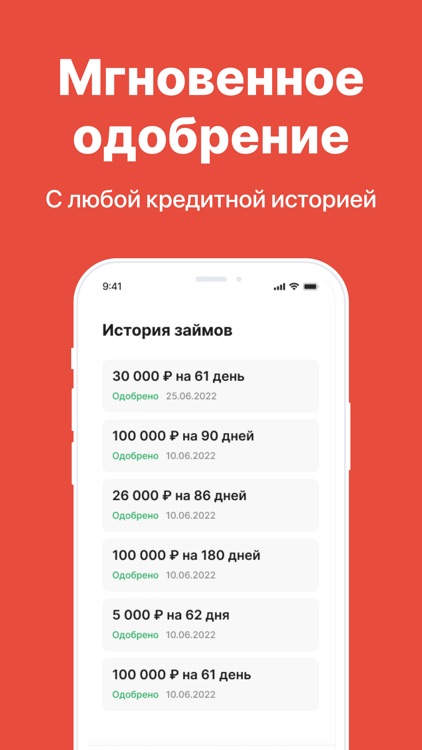 Займы онлайн - Т.Финанс