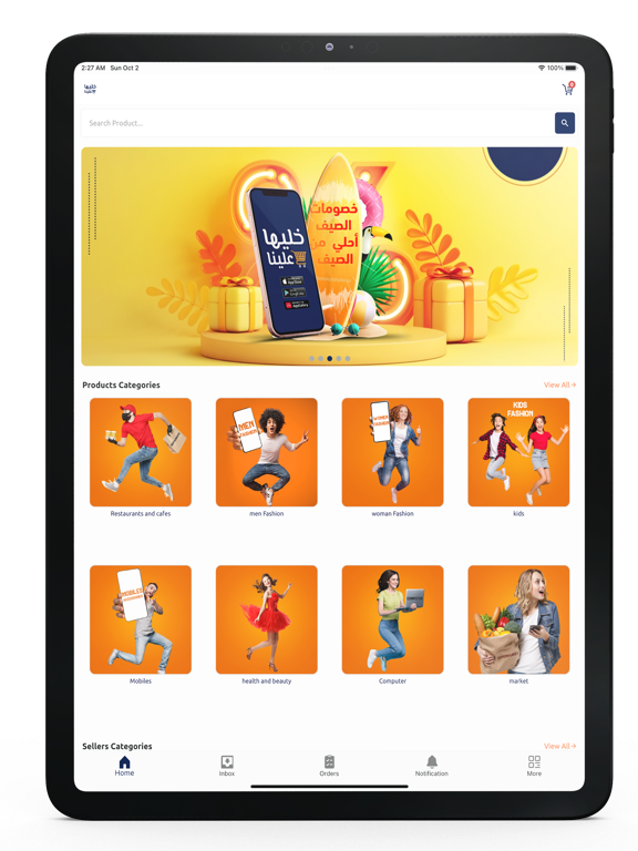 Khliha Alina iPad screenshot 2 - Shopping app