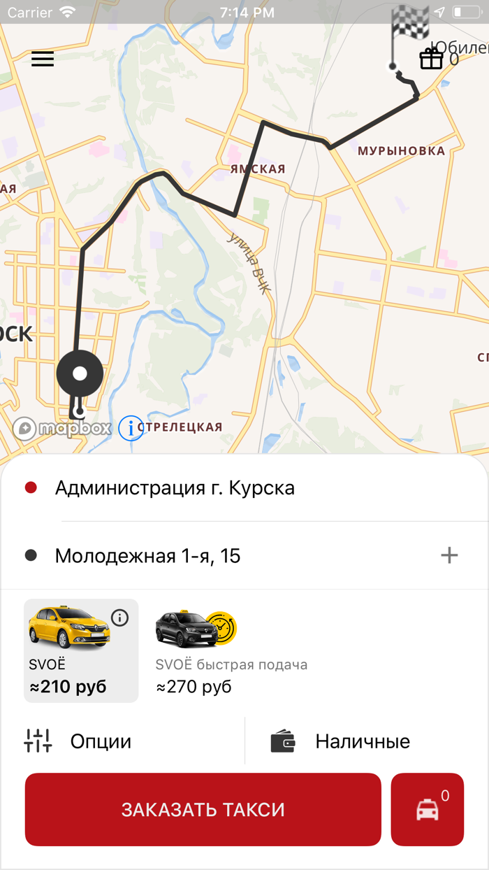 SVOЁ - заказ такси