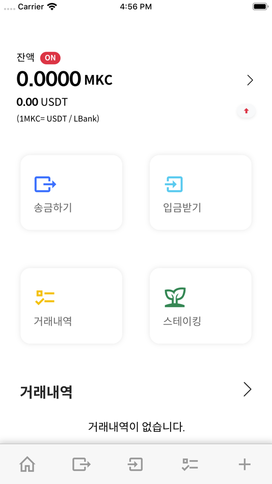 #4. MKC Wallet (iOS) 由: webplex