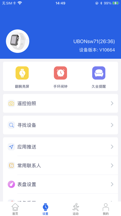 Alreha Screenshot