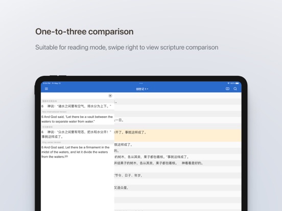 圣经-多版本对照，双语圣经 screenshot 3