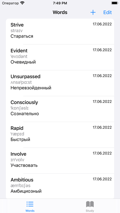 My Words: Study English words Screenshot