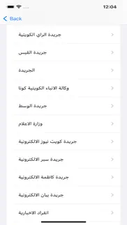 How to cancel & delete المرجع 1