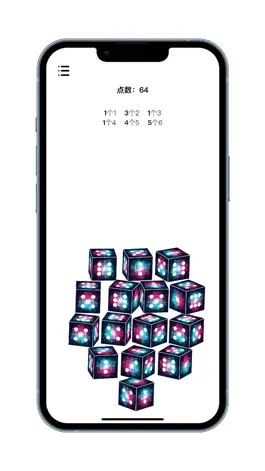 Game screenshot 骰子 - 朋友酒吧聚会玩游戏摇骰子神器 hack