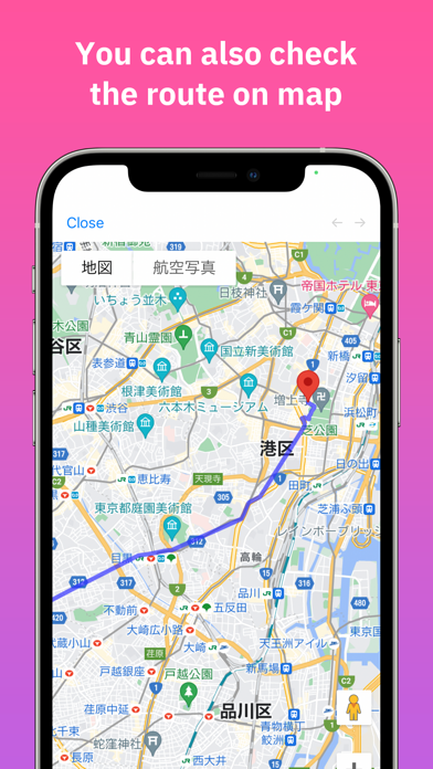 ARCharaNavi Screenshot