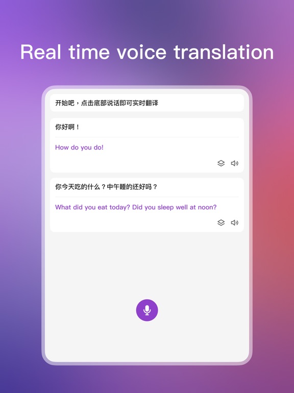 Hi Translate-今すぐ翻訳 & 辞書 & 翻訳機のおすすめ画像3