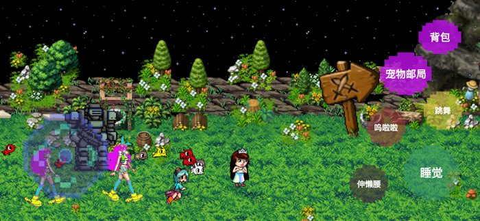 宠物邮局 · Pets Post Office